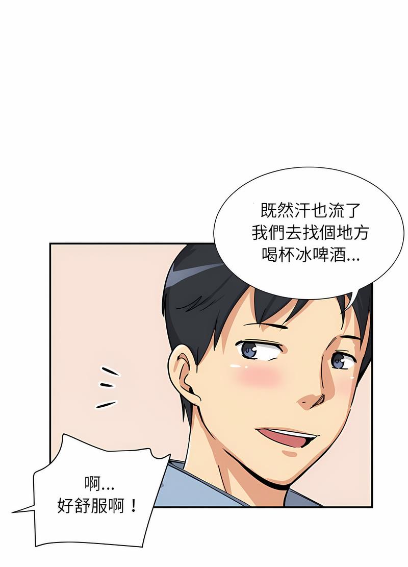 韩国漫画调教小娇妻/调教妻子韩漫_调教小娇妻/调教妻子-第19话在线免费阅读-韩国漫画-第49张图片