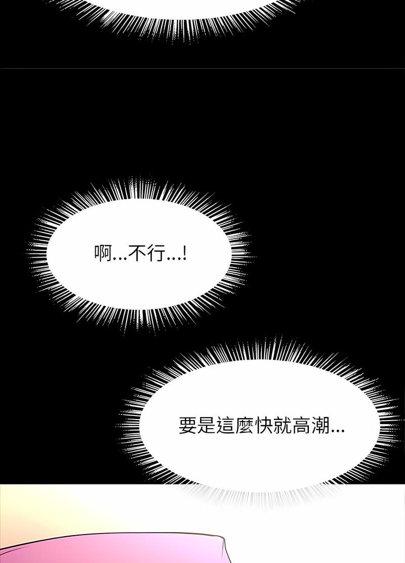 韩国漫画菜鸟教练的逆袭/逆袭之路韩漫_菜鸟教练的逆袭/逆袭之路-第10话在线免费阅读-韩国漫画-第62张图片