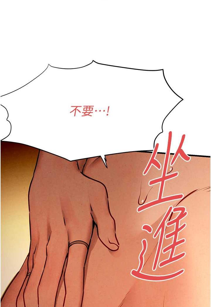 韩国漫画欲海交锋韩漫_欲海交锋-第19话-舍身参战的赵老板在线免费阅读-韩国漫画-第69张图片