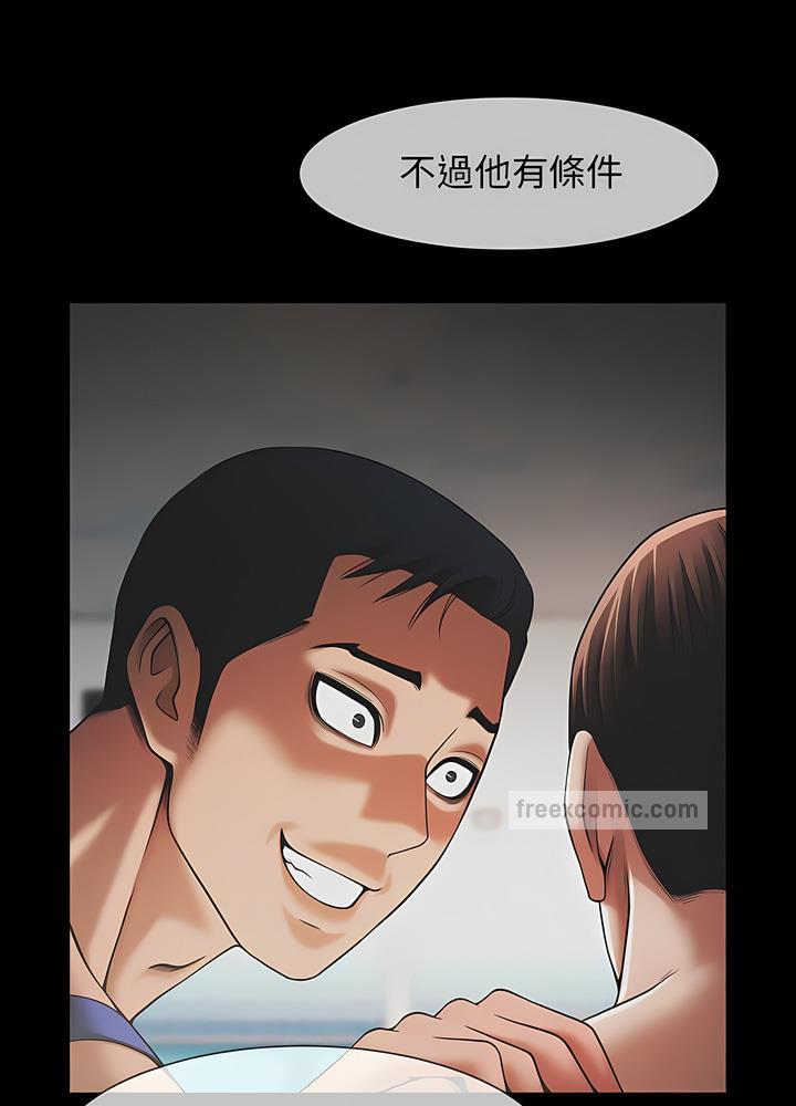 韩国漫画菜鸟教练的逆袭/逆袭之路韩漫_菜鸟教练的逆袭/逆袭之路-第8话在线免费阅读-韩国漫画-第54张图片