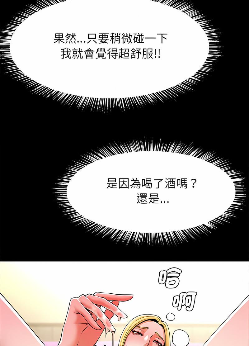 韩国漫画菜鸟教练的逆袭/逆袭之路韩漫_菜鸟教练的逆袭/逆袭之路-第9话在线免费阅读-韩国漫画-第65张图片