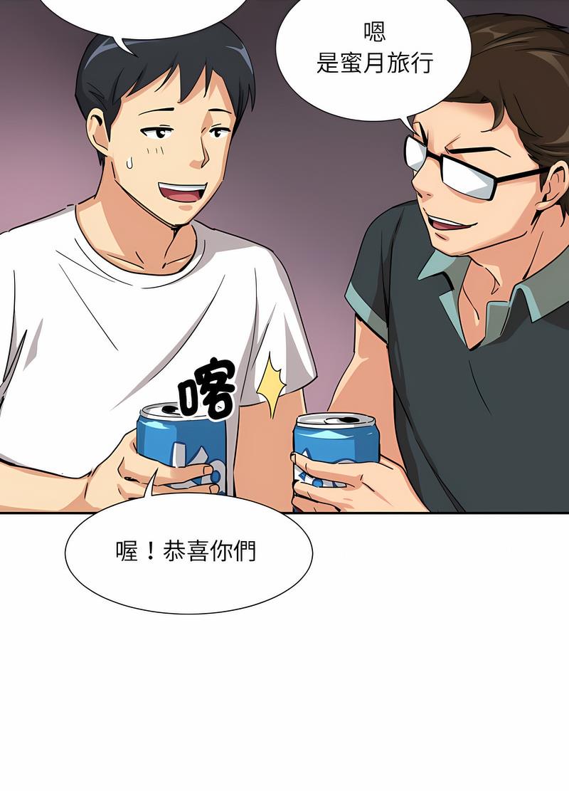 韩国漫画调教小娇妻/调教妻子韩漫_调教小娇妻/调教妻子-第19话在线免费阅读-韩国漫画-第59张图片