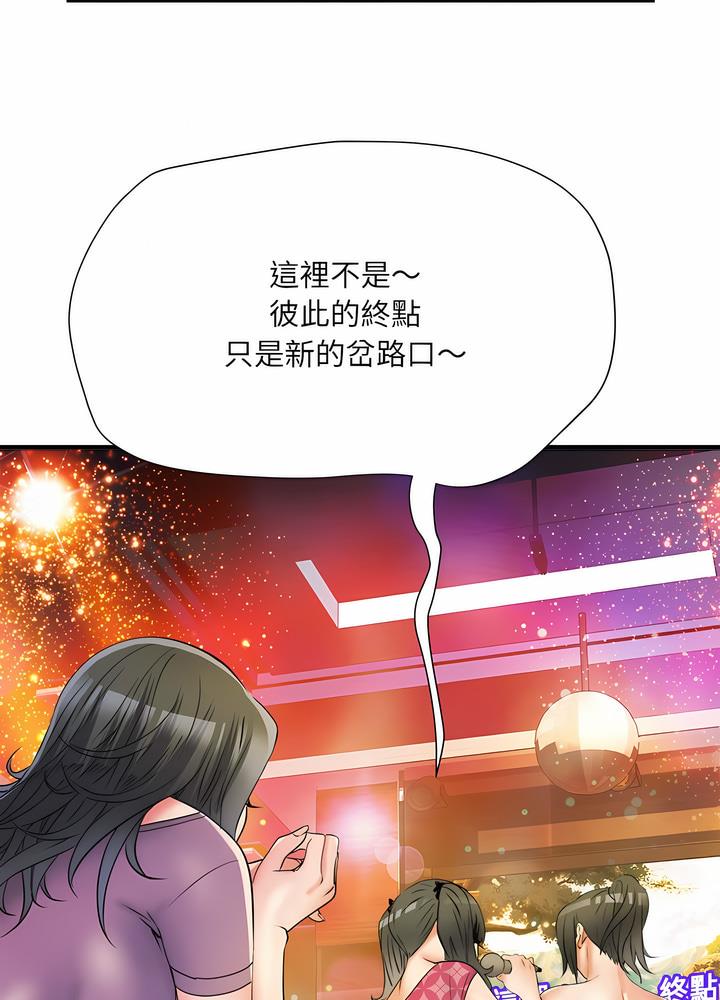 韩国漫画不良二等兵韩漫_不良二等兵-第63话在线免费阅读-韩国漫画-第68张图片