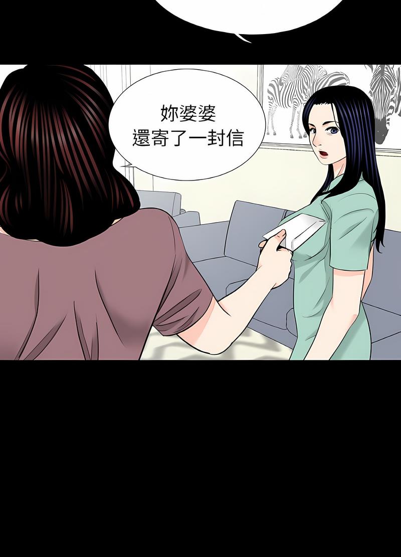 韩国漫画传宗接代好困难/借子韩漫_传宗接代好困难/借子-第23话在线免费阅读-韩国漫画-第48张图片