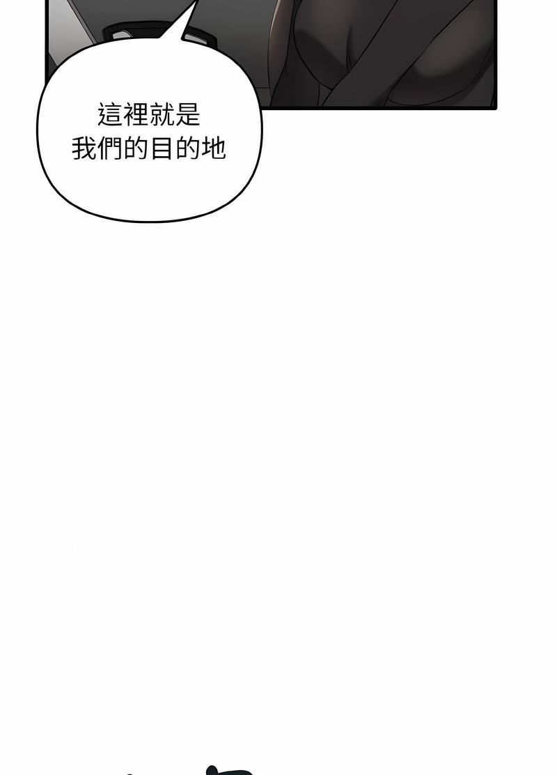 韩国漫画其实我很喜欢你韩漫_其实我很喜欢你-第26话在线免费阅读-韩国漫画-第8张图片