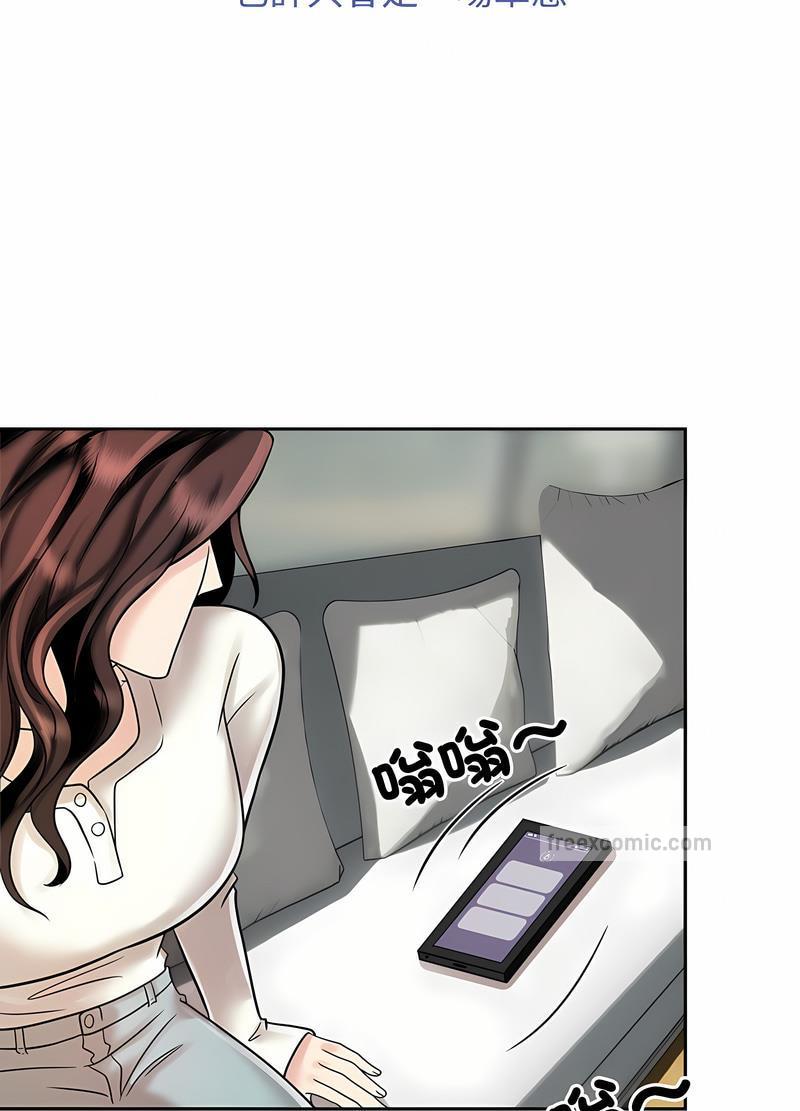 韩国漫画疯了才结婚韩漫_疯了才结婚-第14话在线免费阅读-韩国漫画-第9张图片