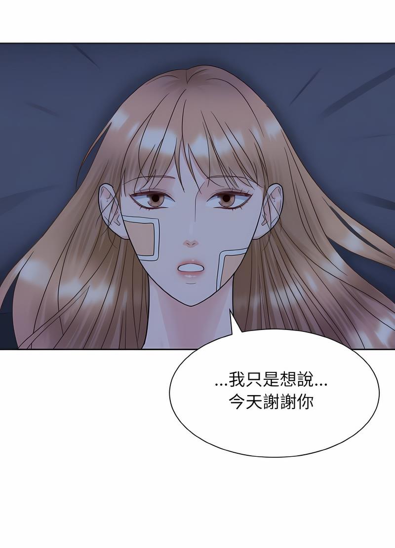 韩国漫画眷恋韩漫_眷恋-第15话在线免费阅读-韩国漫画-第80张图片