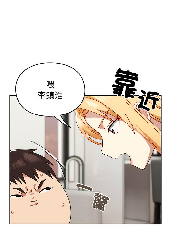 韩国漫画青梅以上恋人未满韩漫_青梅以上恋人未满-第46话在线免费阅读-韩国漫画-第12张图片