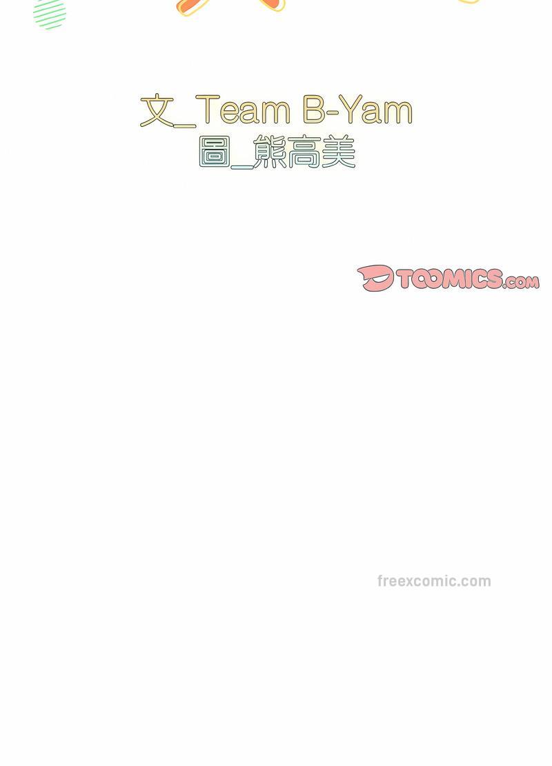 韩国漫画青梅以上恋人未满韩漫_青梅以上恋人未满-第48话在线免费阅读-韩国漫画-第9张图片