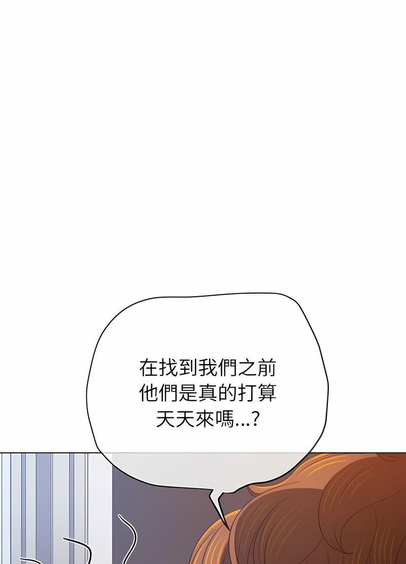 韩国漫画恶女勾勾缠韩漫_恶女勾勾缠-第190话在线免费阅读-韩国漫画-第29张图片