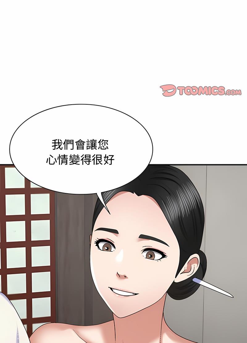 韩国漫画我体内的那个祂韩漫_我体内的那个祂-第53话在线免费阅读-韩国漫画-第28张图片