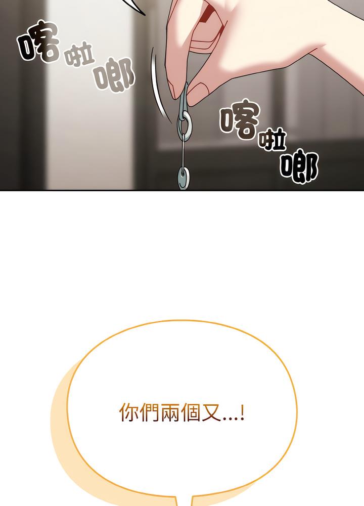 韩国漫画青梅以上恋人未满韩漫_青梅以上恋人未满-第46话在线免费阅读-韩国漫画-第98张图片