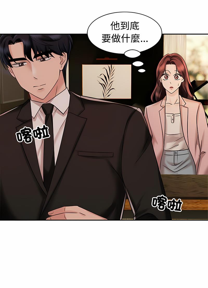 韩国漫画疯了才结婚韩漫_疯了才结婚-第15话在线免费阅读-韩国漫画-第25张图片