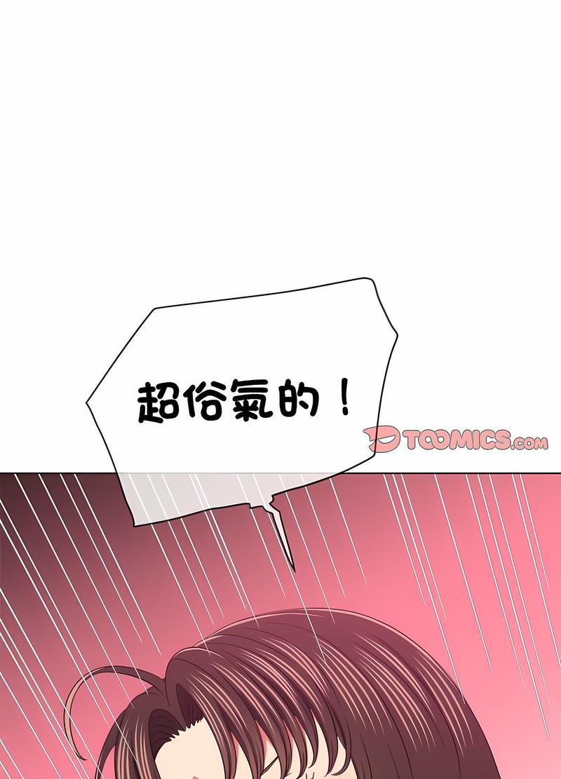 韩国漫画恶女勾勾缠韩漫_恶女勾勾缠-第190话在线免费阅读-韩国漫画-第20张图片