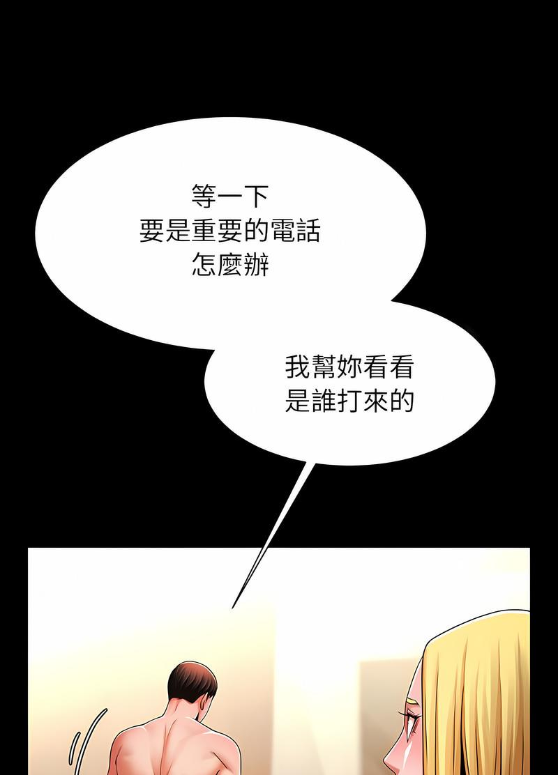 韩国漫画菜鸟教练的逆袭/逆袭之路韩漫_菜鸟教练的逆袭/逆袭之路-第10话在线免费阅读-韩国漫画-第71张图片