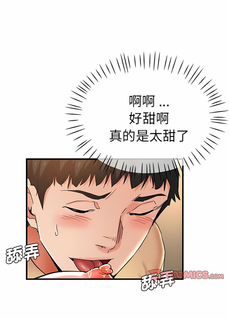 韩国漫画瑜珈初体验韩漫_瑜珈初体验-第53话在线免费阅读-韩国漫画-第19张图片