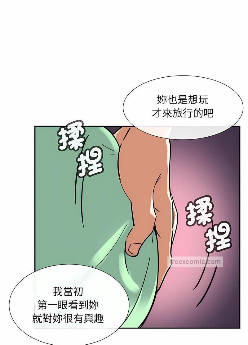 韩国漫画调教小娇妻/调教妻子韩漫_调教小娇妻/调教妻子-第20话在线免费阅读-韩国漫画-第27张图片