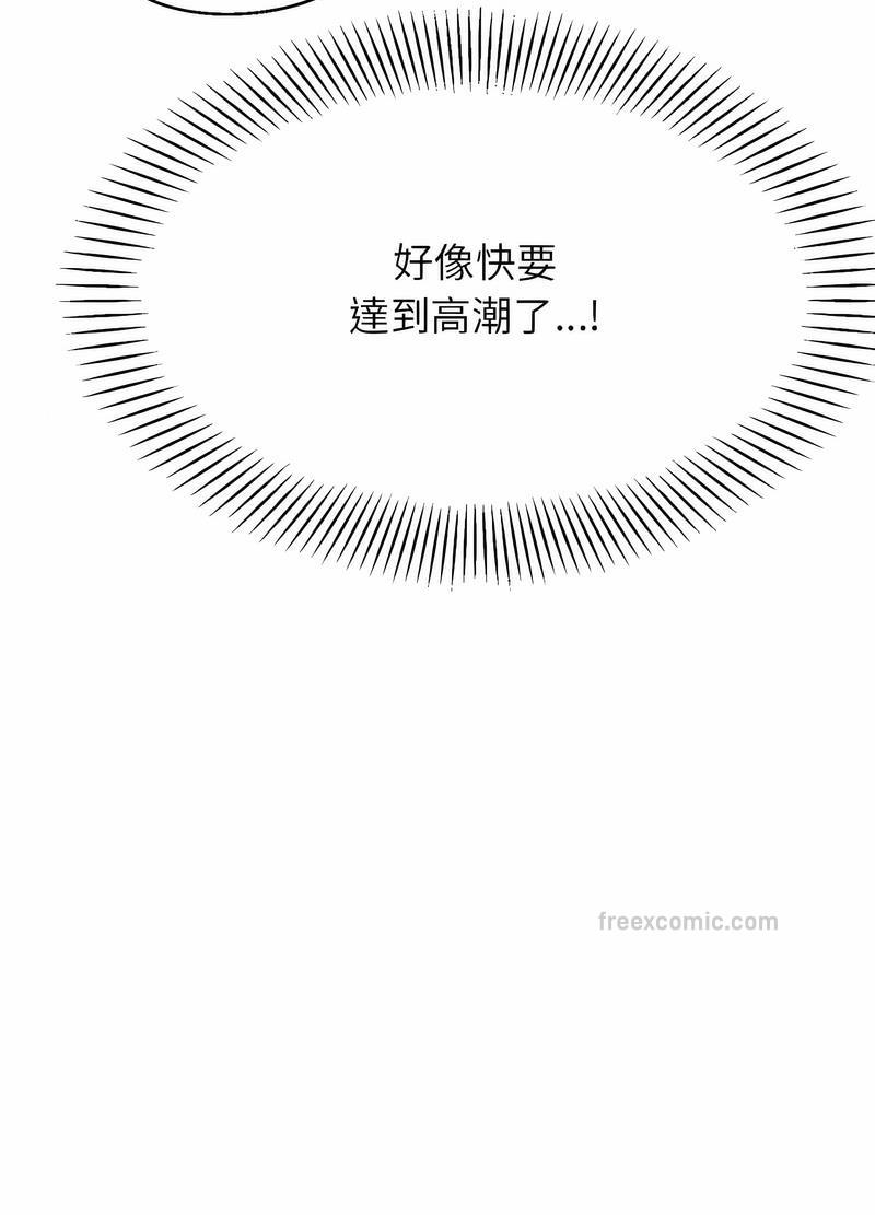 韩国漫画老师的课外教学韩漫_老师的课外教学-第26话在线免费阅读-韩国漫画-第94张图片