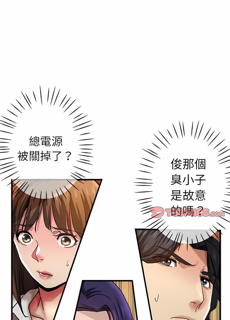 韩国漫画瑜珈初体验韩漫_瑜珈初体验-第53话在线免费阅读-韩国漫画-第78张图片