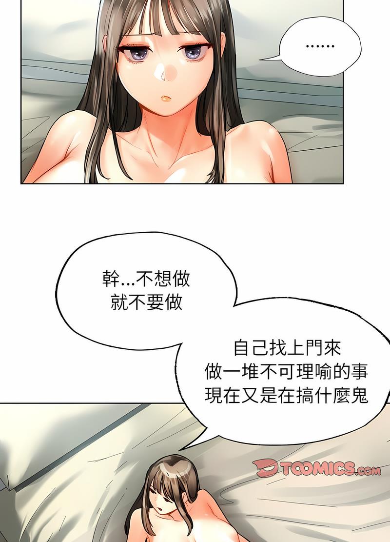 韩国漫画都市男女/首尔行韩漫_都市男女/首尔行-第24话在线免费阅读-韩国漫画-第61张图片