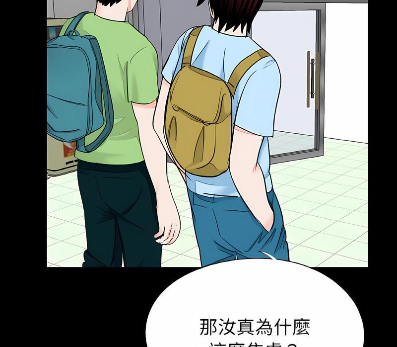 韩国漫画传宗接代好困难/借子韩漫_传宗接代好困难/借子-第24话在线免费阅读-韩国漫画-第72张图片