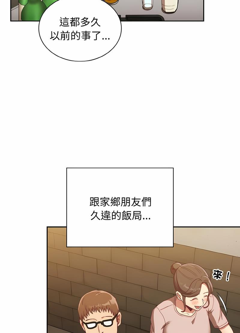 韩国漫画陌生的未婚妻韩漫_陌生的未婚妻-第61话在线免费阅读-韩国漫画-第35张图片