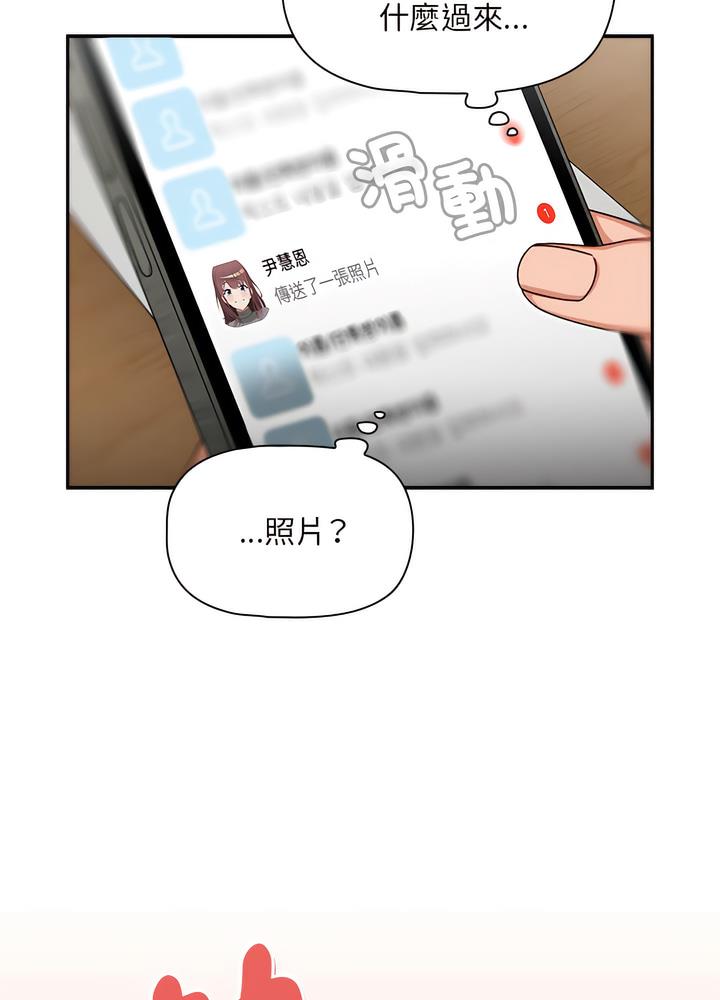 韩国漫画欢迎加入粉丝团！韩漫_欢迎加入粉丝团！-第40话在线免费阅读-韩国漫画-第83张图片