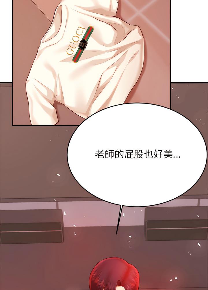 韩国漫画老师的课外教学韩漫_老师的课外教学-第24话在线免费阅读-韩国漫画-第58张图片