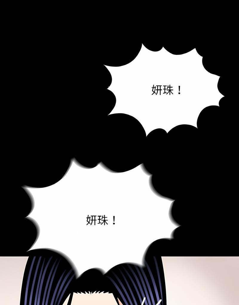 韩国漫画传宗接代好困难/借子韩漫_传宗接代好困难/借子-第23话在线免费阅读-韩国漫画-第74张图片