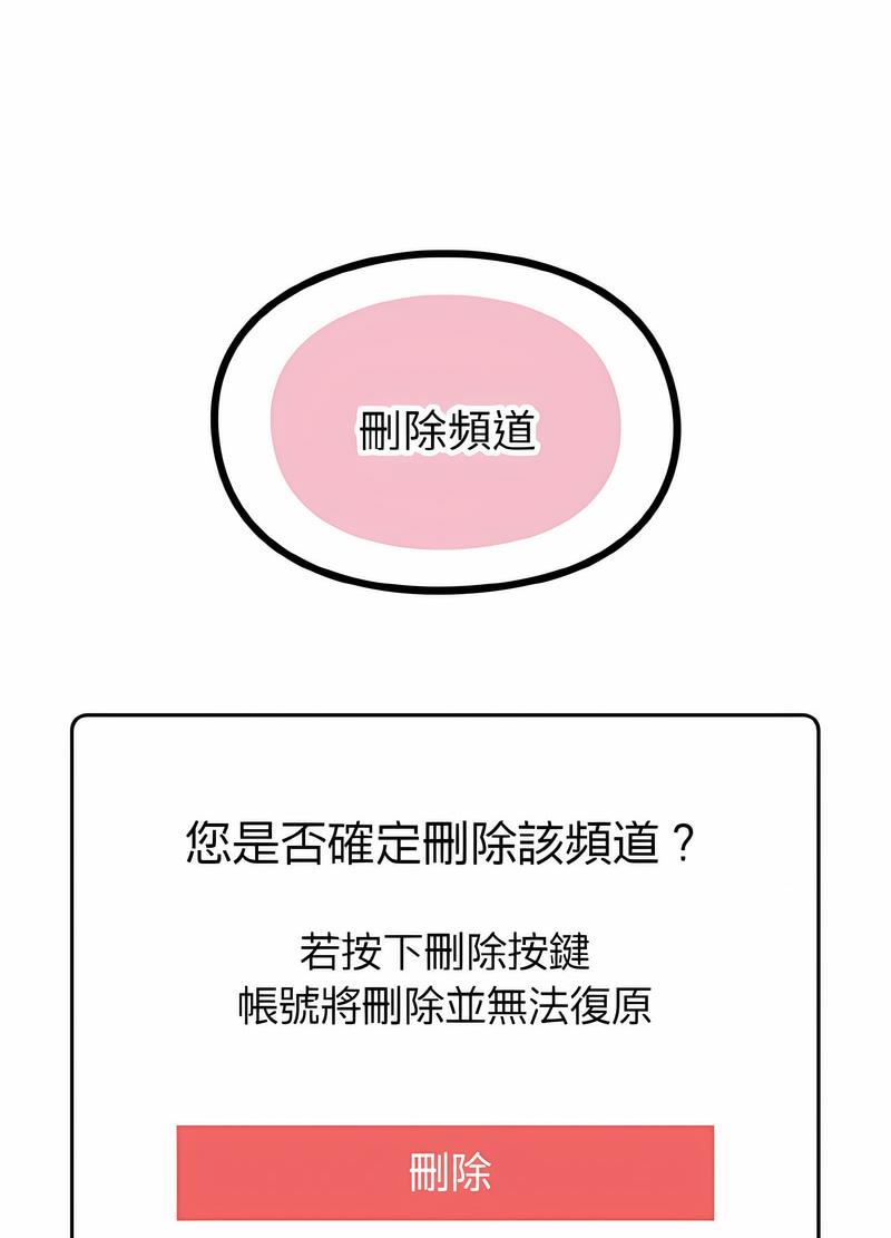 韩国漫画青梅以上恋人未满韩漫_青梅以上恋人未满-第48话在线免费阅读-韩国漫画-第125张图片