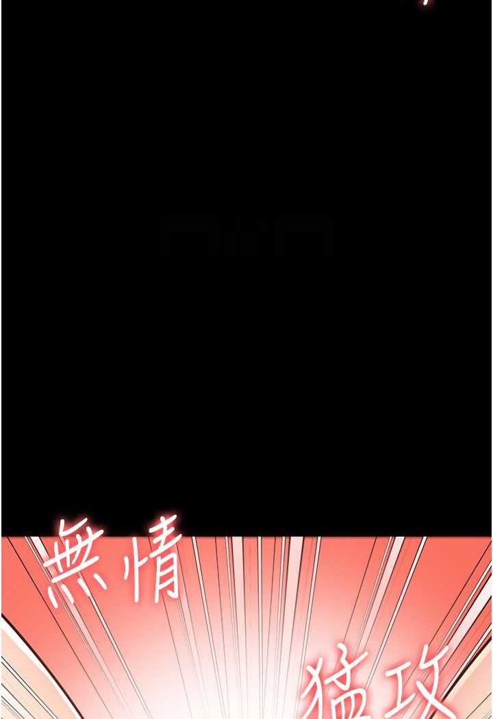 韩国漫画监狱女囚韩漫_监狱女囚-第46话-起床，「劳动」时间到在线免费阅读-韩国漫画-第61张图片