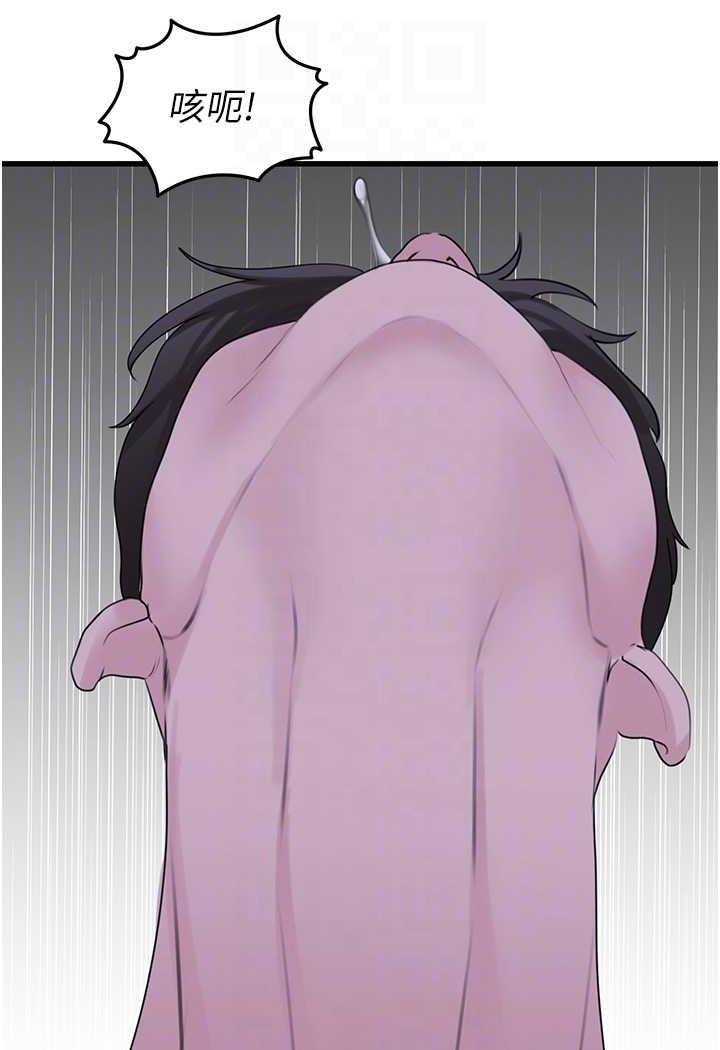 韩国漫画地表最屌卧底干员韩漫_地表最屌卧底干员-第20话-天然ㄟ尚甜在线免费阅读-韩国漫画-第37张图片