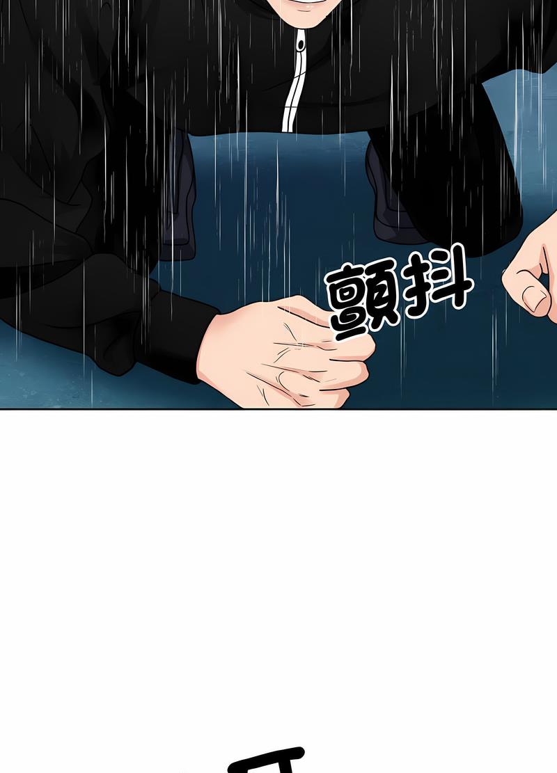 韩国漫画眷恋韩漫_眷恋-第15话在线免费阅读-韩国漫画-第13张图片