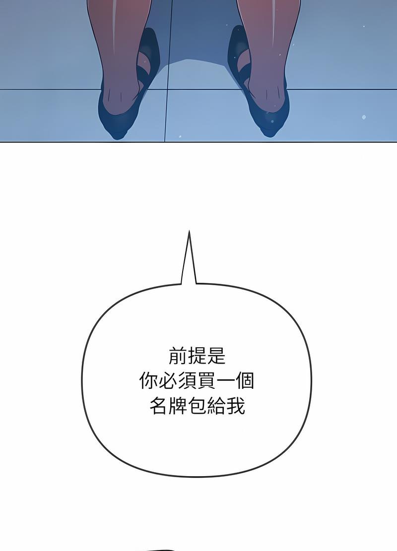 韩国漫画恶女勾勾缠韩漫_恶女勾勾缠-第191话在线免费阅读-韩国漫画-第94张图片