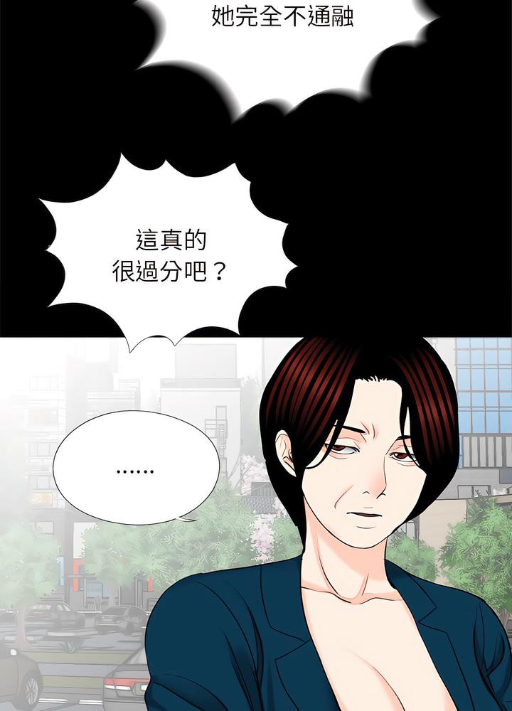 韩国漫画传宗接代好困难/借子韩漫_传宗接代好困难/借子-第22话在线免费阅读-韩国漫画-第16张图片