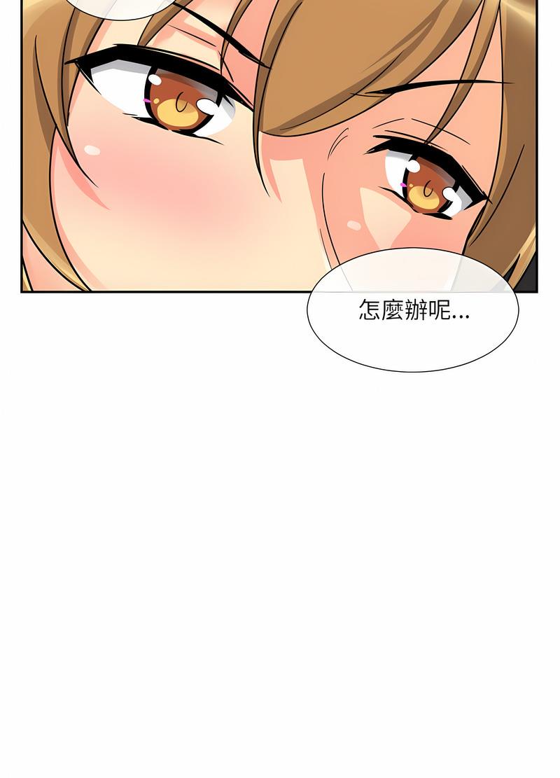 韩国漫画调教小娇妻/调教妻子韩漫_调教小娇妻/调教妻子-第20话在线免费阅读-韩国漫画-第51张图片