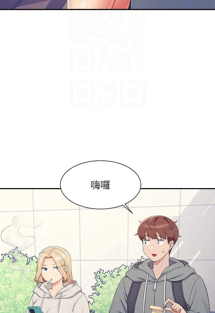 韩国漫画谁说理组没正妹？韩漫_谁说理组没正妹？-第125话-不要输给一夫一妻制在线免费阅读-韩国漫画-第92张图片