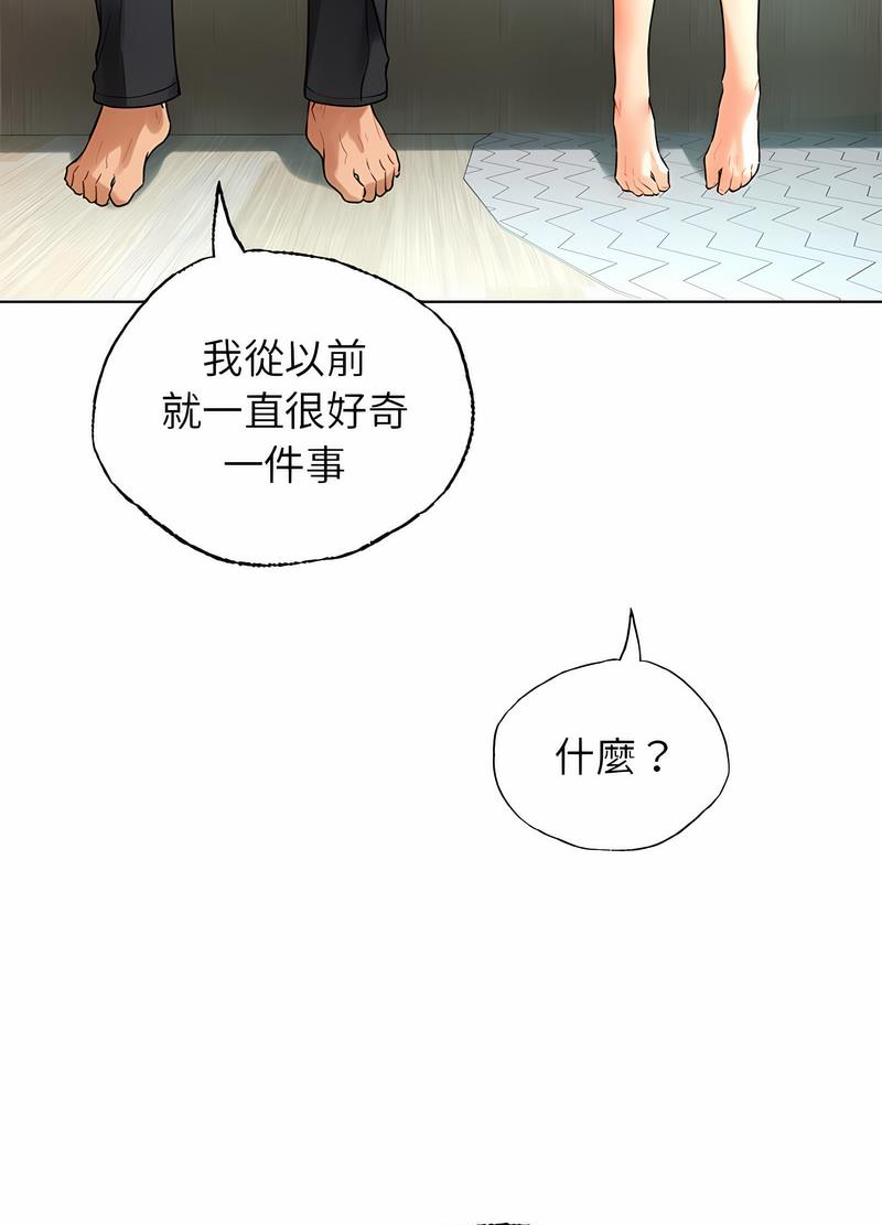 韩国漫画都市男女/首尔行韩漫_都市男女/首尔行-第24话在线免费阅读-韩国漫画-第83张图片