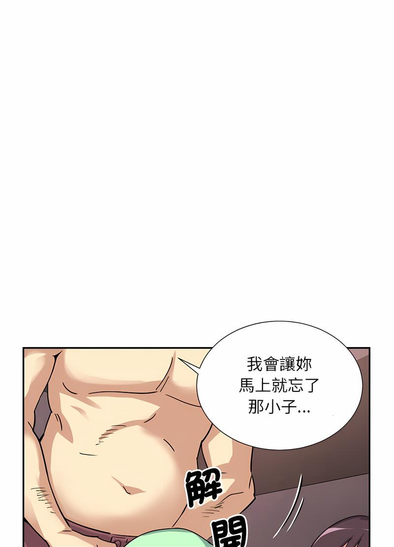 韩国漫画调教小娇妻/调教妻子韩漫_调教小娇妻/调教妻子-第20话在线免费阅读-韩国漫画-第65张图片