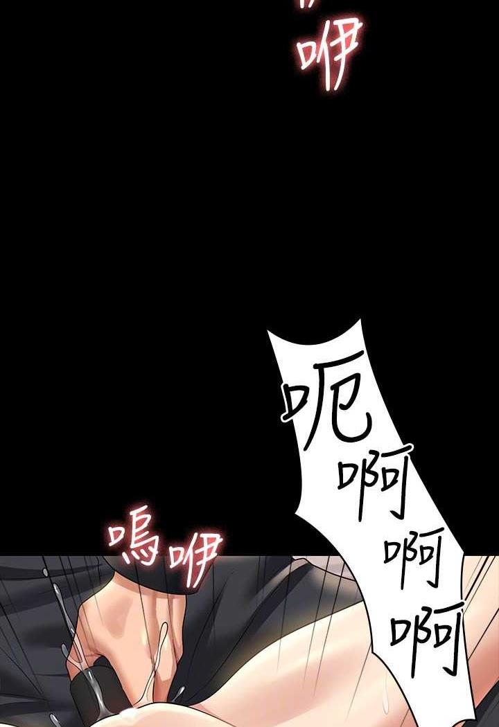 韩国漫画超级公务员韩漫_超级公务员-第109话-心理崩溃的芮雪在线免费阅读-韩国漫画-第34张图片