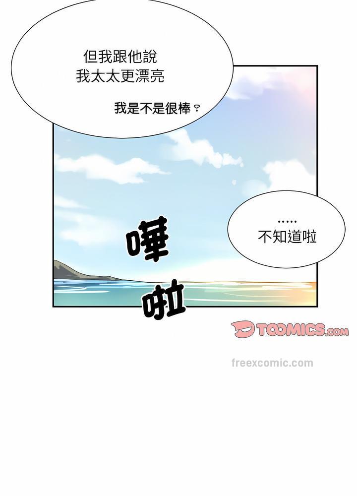 韩国漫画调教小娇妻/调教妻子韩漫_调教小娇妻/调教妻子-第18话在线免费阅读-韩国漫画-第36张图片