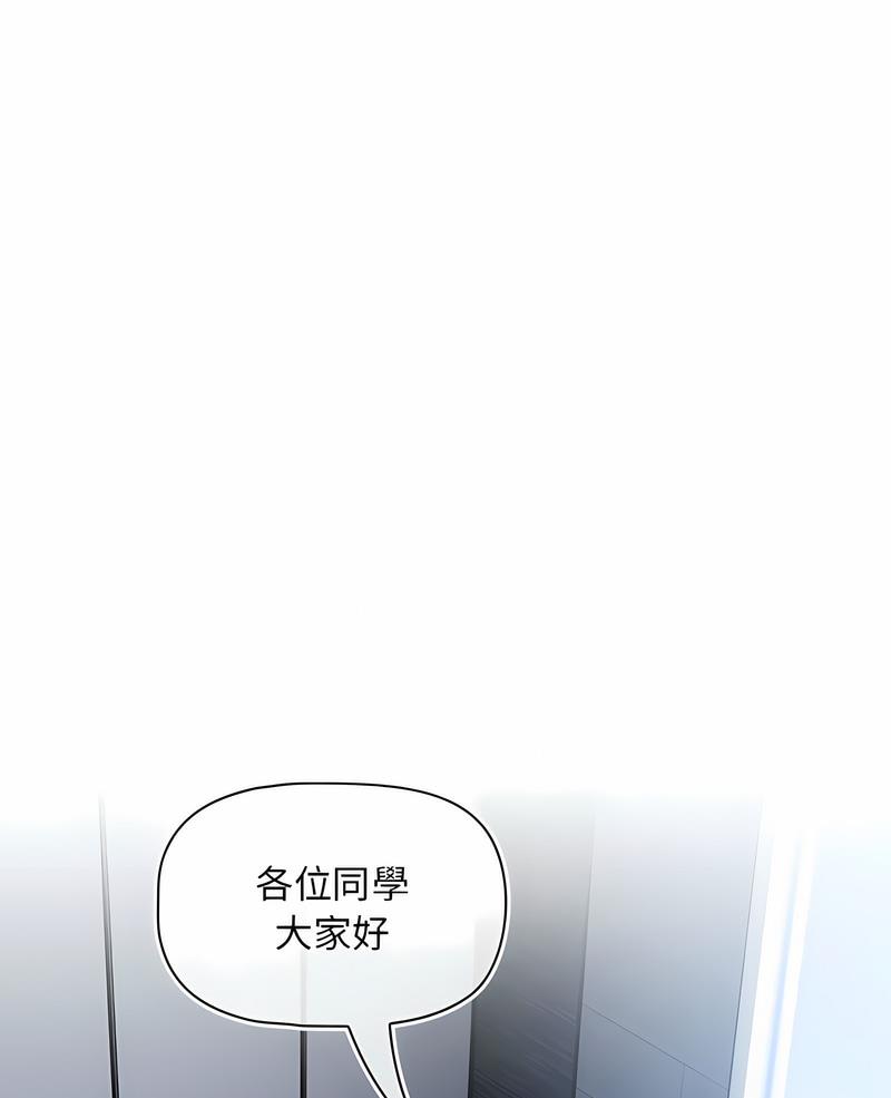 韩国漫画欢迎加入粉丝团！韩漫_欢迎加入粉丝团！-第41话在线免费阅读-韩国漫画-第1张图片