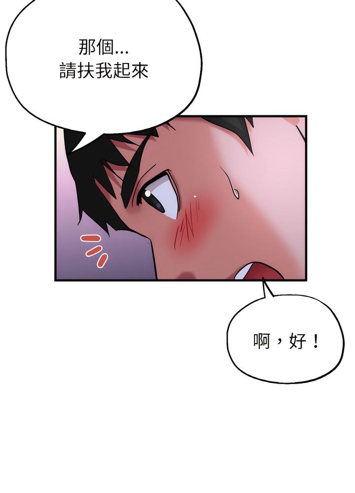 韩国漫画瑜珈初体验韩漫_瑜珈初体验-第51话在线免费阅读-韩国漫画-第50张图片