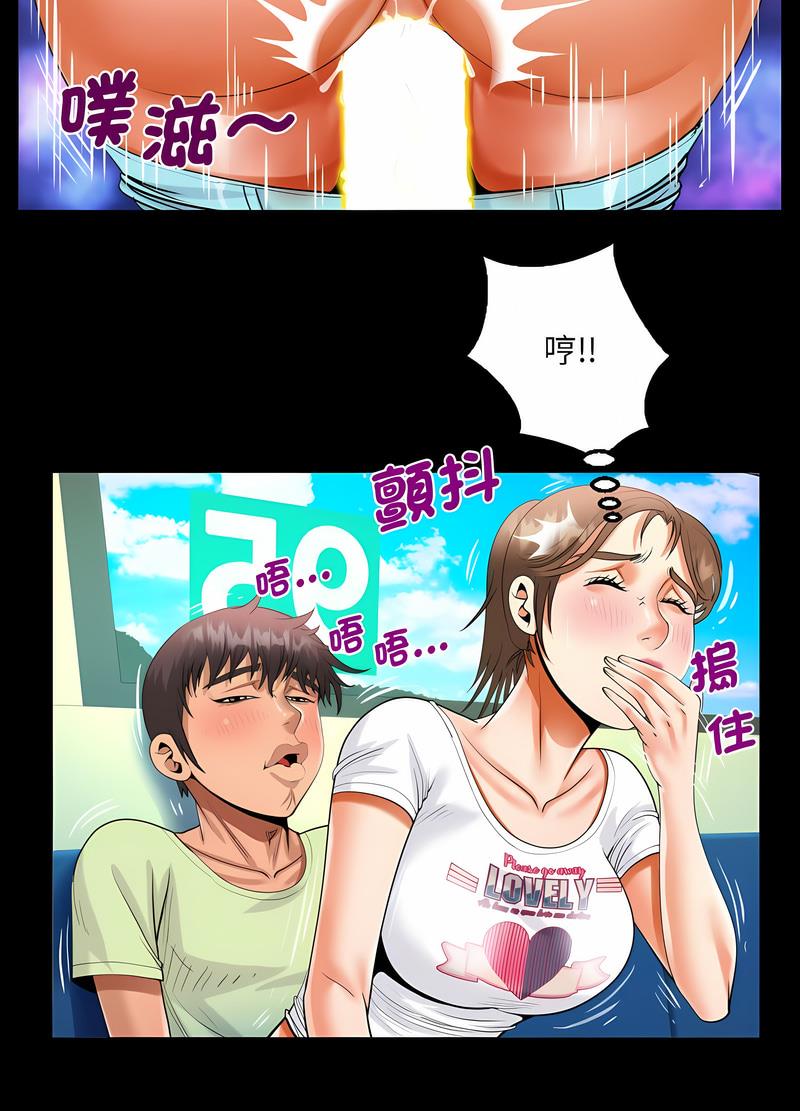 韩国漫画阿姨韩漫_阿姨-第102话在线免费阅读-韩国漫画-第37张图片