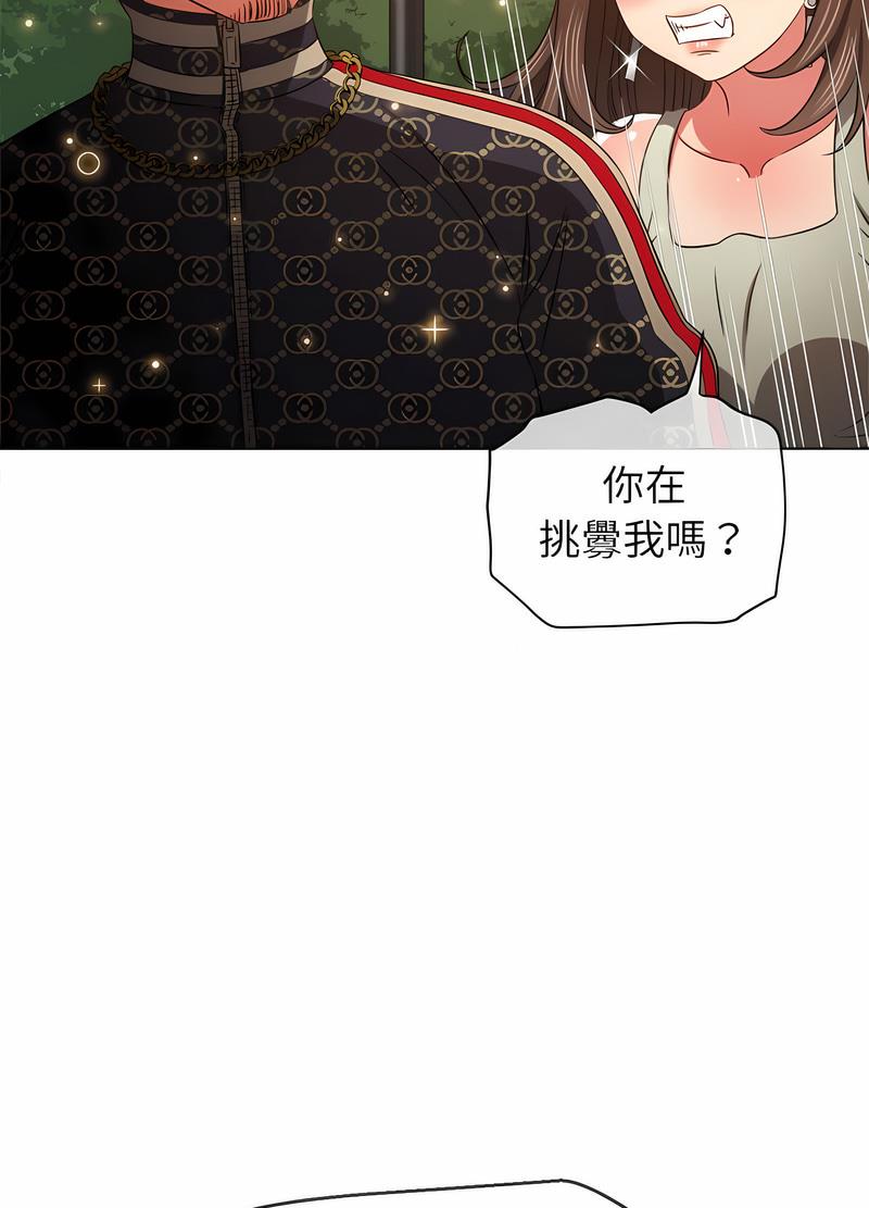 韩国漫画恶女勾勾缠韩漫_恶女勾勾缠-第190话在线免费阅读-韩国漫画-第16张图片