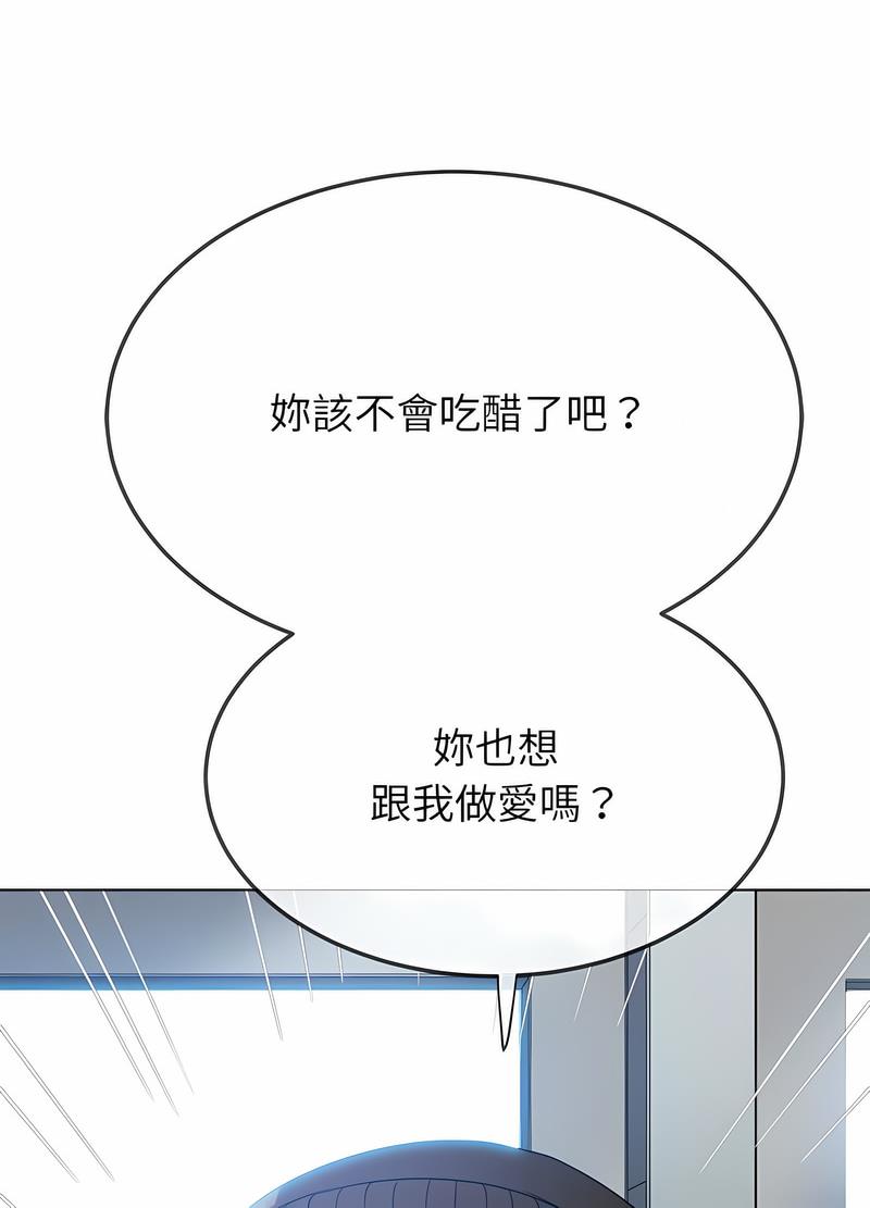 韩国漫画恶女勾勾缠韩漫_恶女勾勾缠-第190话在线免费阅读-韩国漫画-第56张图片