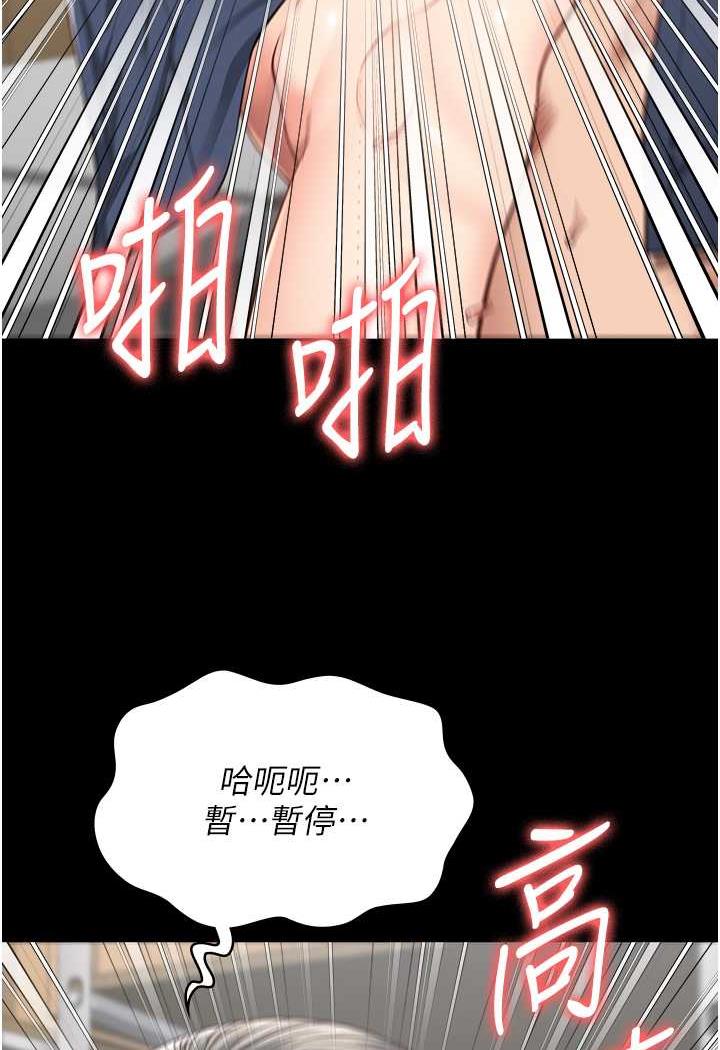 韩国漫画监狱女囚韩漫_监狱女囚-第46话-起床，「劳动」时间到在线免费阅读-韩国漫画-第50张图片