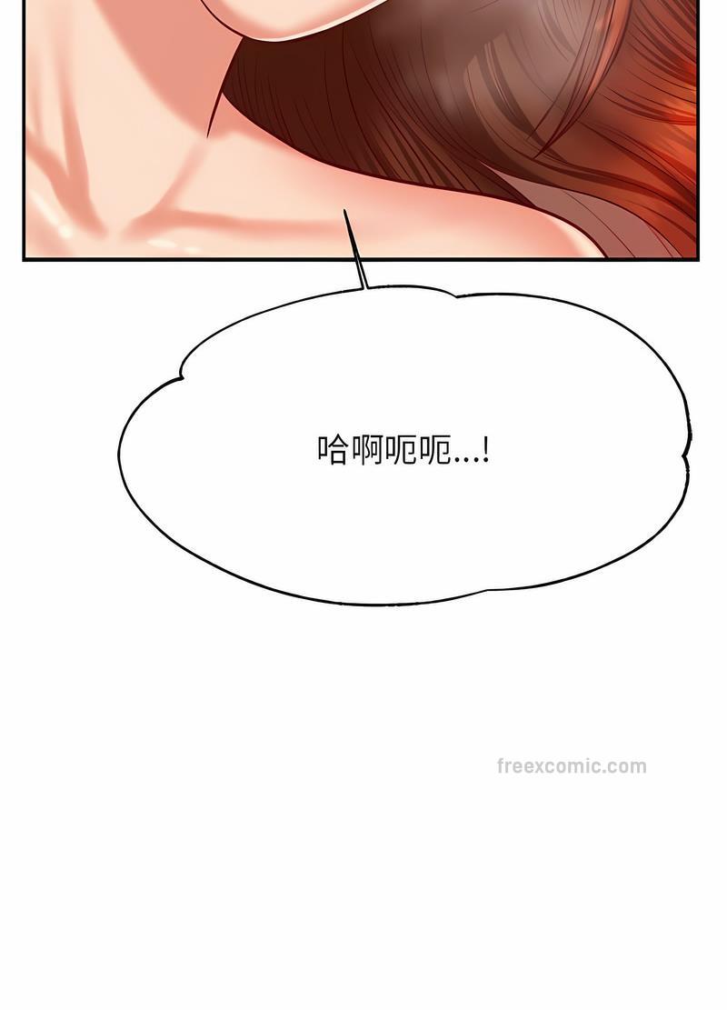 韩国漫画老师的课外教学韩漫_老师的课外教学-第26话在线免费阅读-韩国漫画-第102张图片