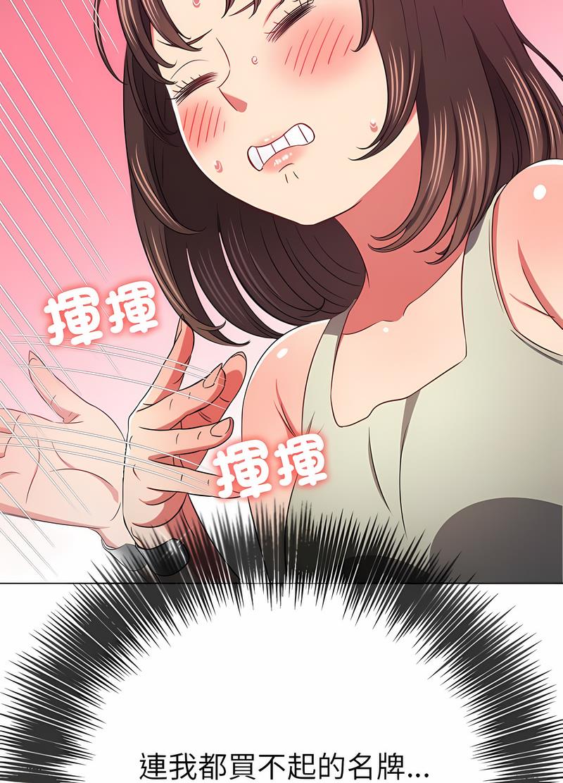 韩国漫画恶女勾勾缠韩漫_恶女勾勾缠-第190话在线免费阅读-韩国漫画-第21张图片