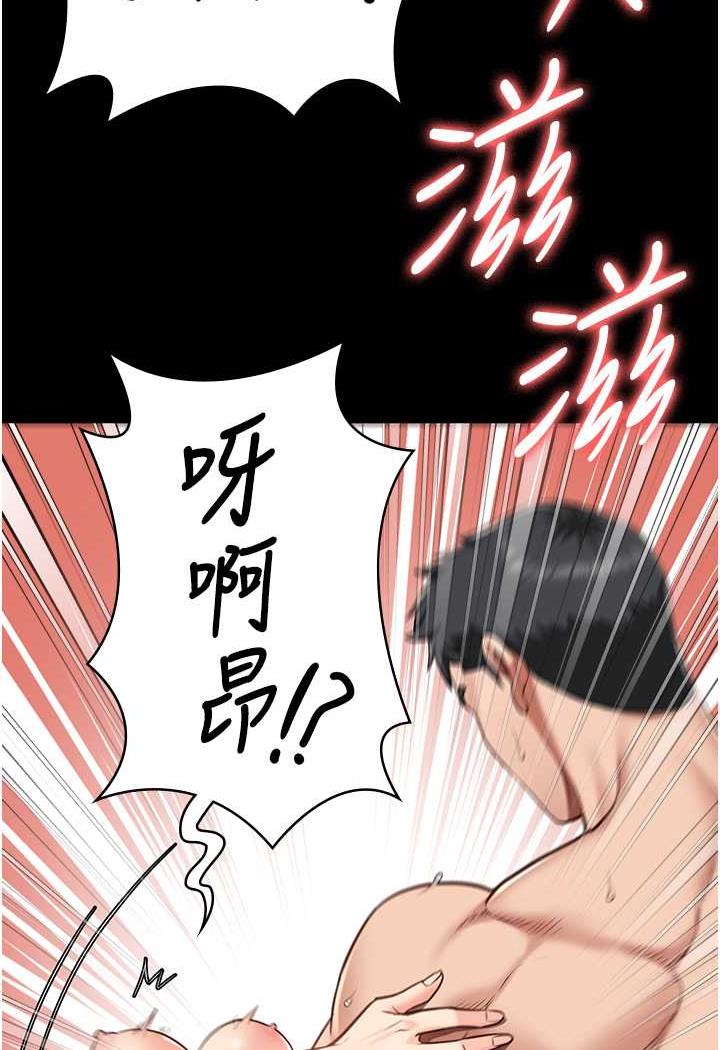 韩国漫画监狱女囚韩漫_监狱女囚-第46话-起床，「劳动」时间到在线免费阅读-韩国漫画-第78张图片